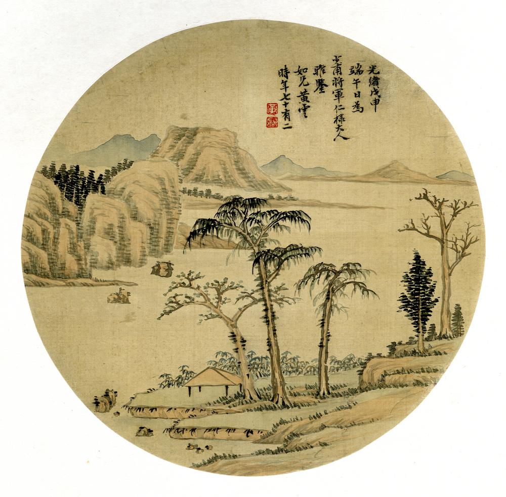 图片[1]-fan; album; painting BM-1973-0917-0.59.30-China Archive